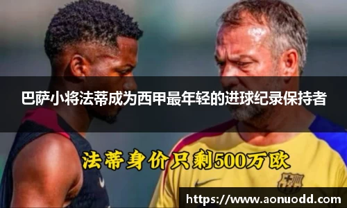 星欧娱乐下载官网