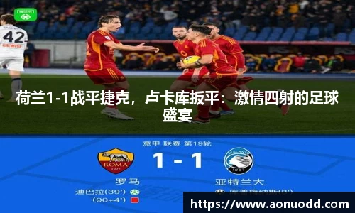 星欧娱乐登录