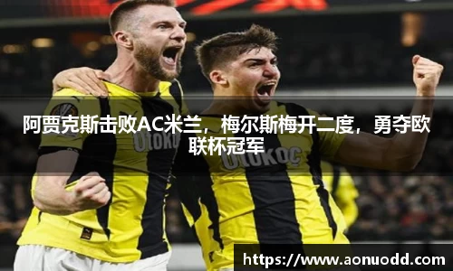 星欧娱乐下载官网