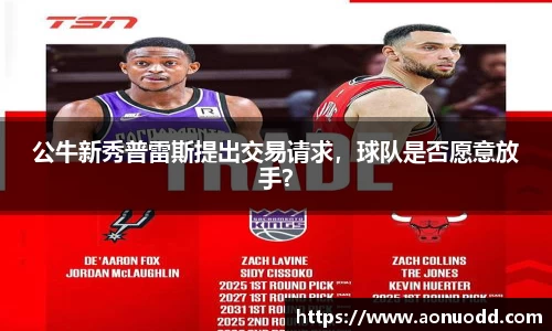 星欧娱乐