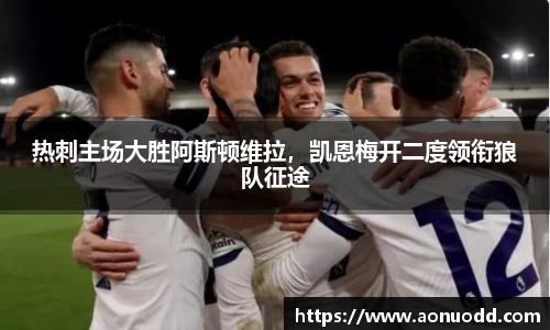 星欧娱乐