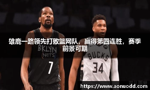 星欧娱乐