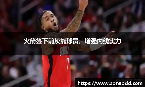 星欧娱乐下载官网