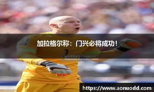 星欧娱乐下载官网