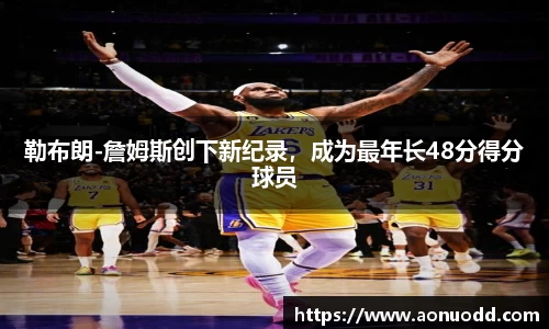星欧娱乐下载官网