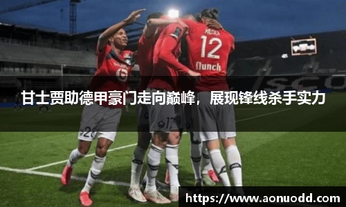 星欧娱乐注册