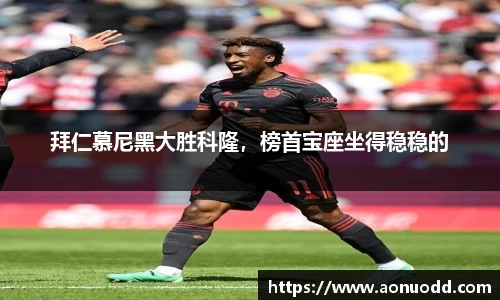 星欧娱乐