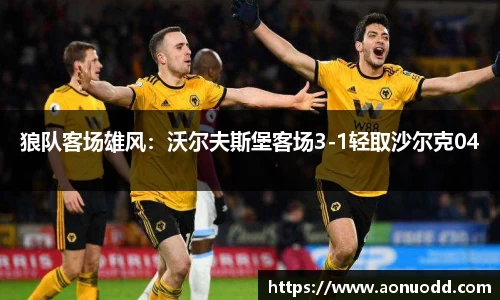 星欧娱乐