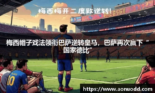 星欧娱乐下载官网