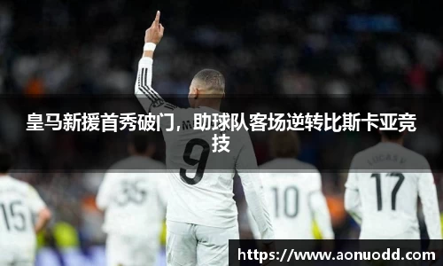 星欧娱乐