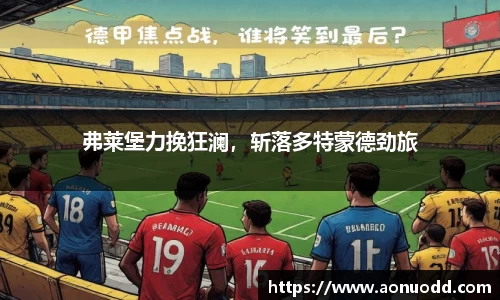 星欧娱乐登录
