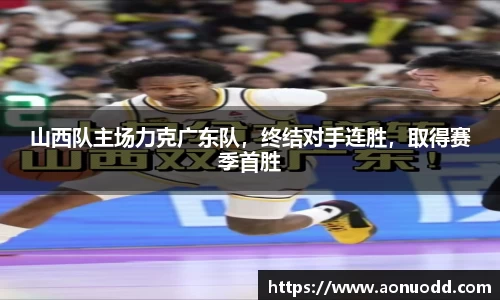 星欧娱乐下载官网
