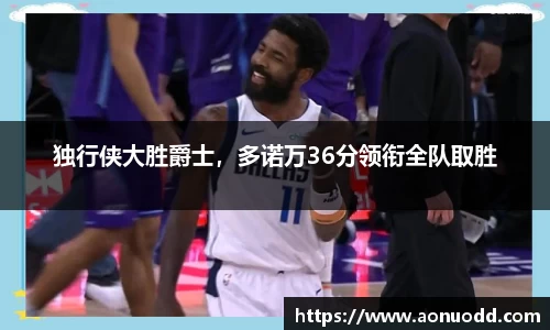 星欧娱乐