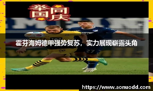 星欧娱乐