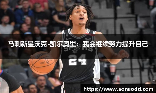 星欧娱乐注册
