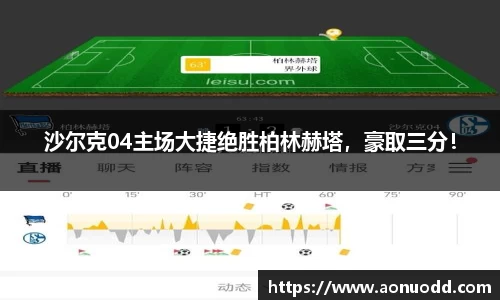 星欧娱乐