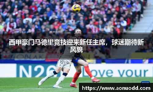 星欧娱乐下载官网