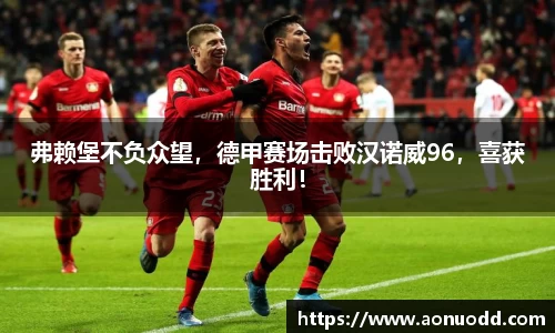 星欧娱乐下载官网