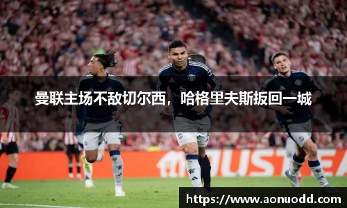 星欧娱乐注册