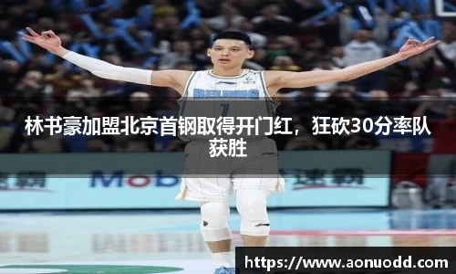 星欧娱乐下载官网