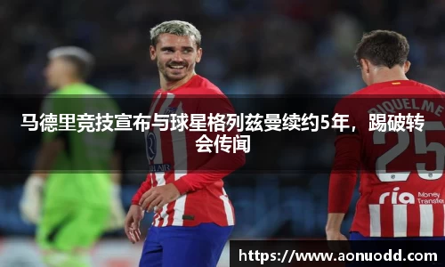 星欧娱乐下载官网