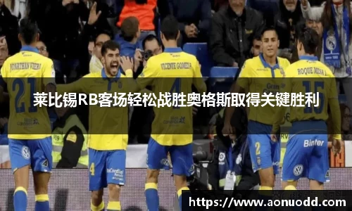 星欧娱乐下载官网