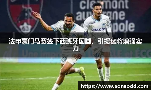 星欧娱乐下载官网