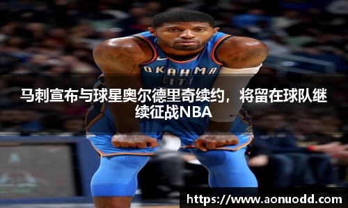 星欧娱乐下载官网