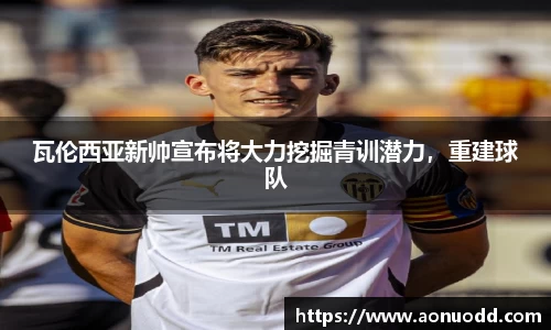 星欧娱乐下载官网