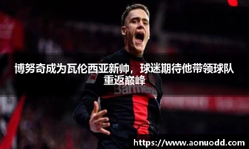 星欧娱乐注册