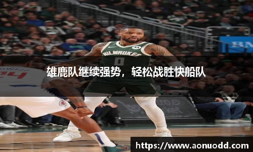 星欧娱乐登录