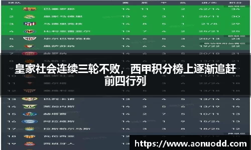 星欧娱乐