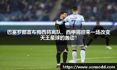 星欧娱乐