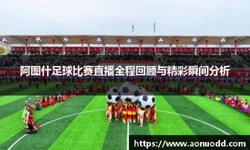 星欧娱乐下载官网