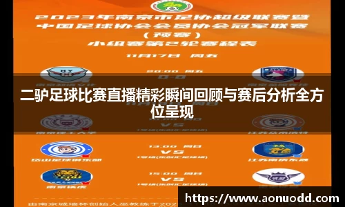 星欧娱乐