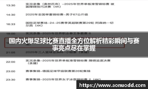星欧娱乐下载官网