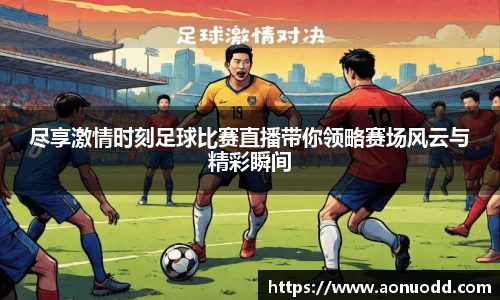 星欧娱乐