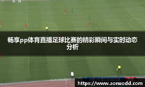星欧娱乐下载官网