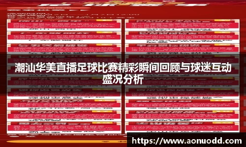 星欧娱乐