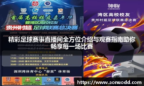 星欧娱乐注册