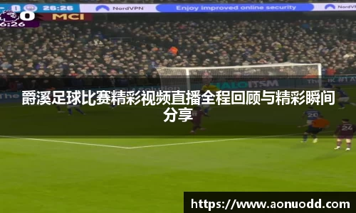 星欧娱乐