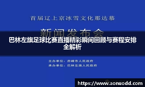 星欧娱乐下载官网
