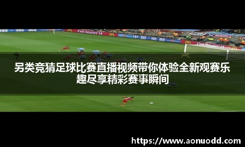 星欧娱乐