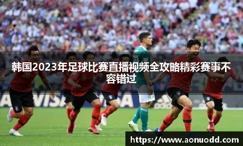 星欧娱乐登录