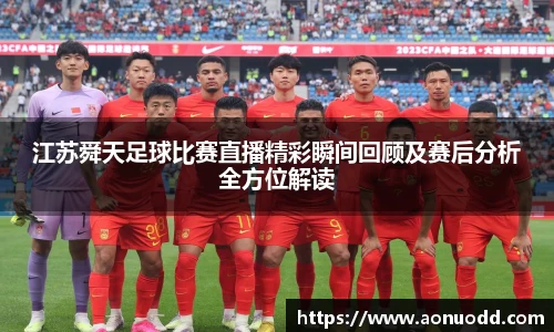 星欧娱乐注册