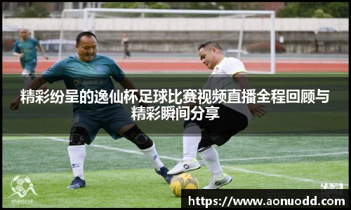 星欧娱乐登录