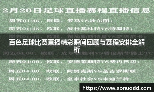 星欧娱乐注册