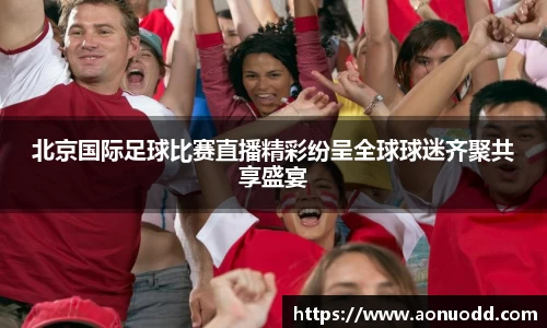星欧娱乐下载官网