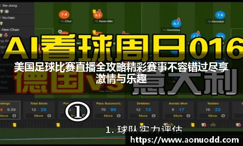 星欧娱乐