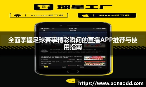 星欧娱乐
